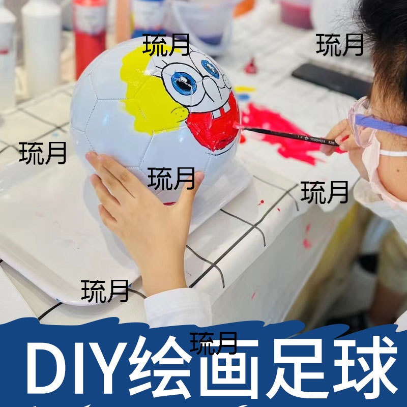 绘画足球diy儿童彩绘手工涂鸦材料包手绘空白幼儿园活动玩具道具