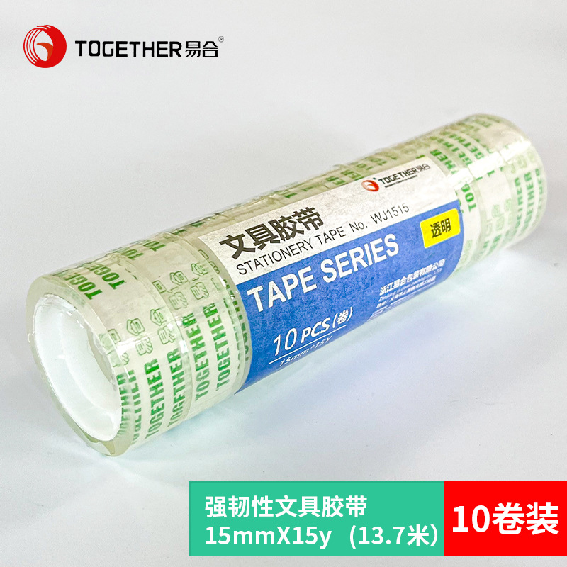 Yi He Cute Transparent Color Small Tape Office Supplies Primary School Suit Supermarket Student Small Roll Laminating Film Wholesale