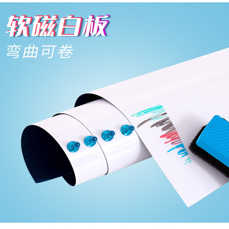 白板软白板吸磁黑板白板绿板儿童涂鸦白板可擦白板幼儿童涂鸦白板