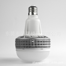 50W   铆接 鳍片LED球泡铝外壳套件 工厂仓库车间展馆球泡套件