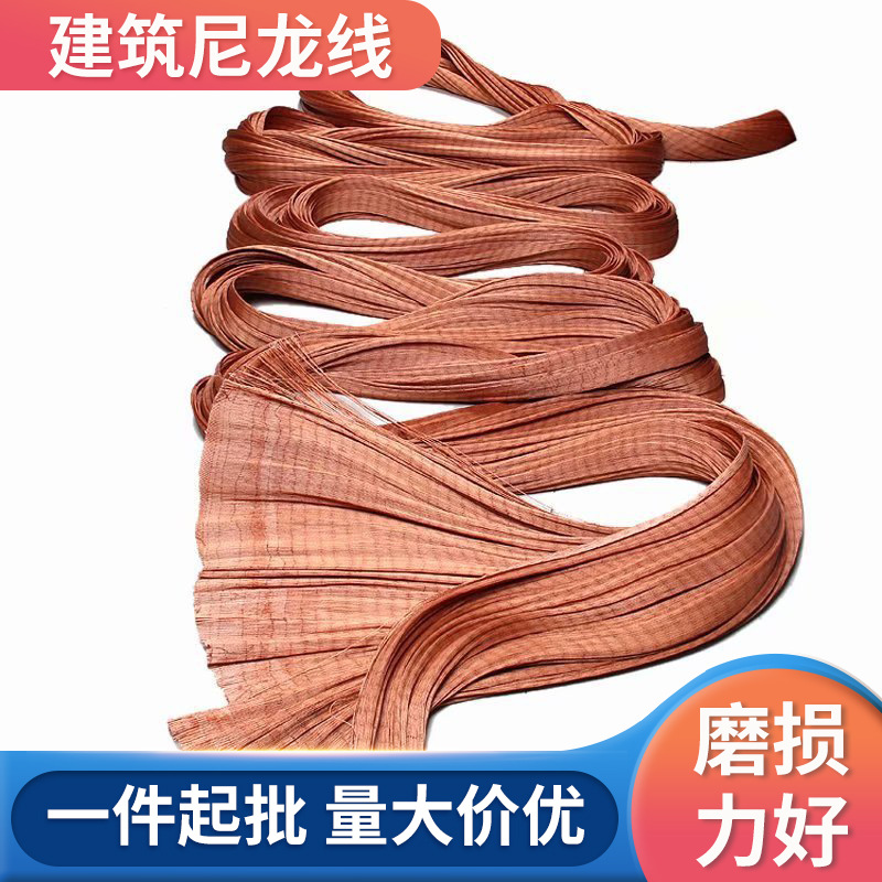 长期批发 结实多用轮胎线 加粗型轮胎线 建筑尼龙线