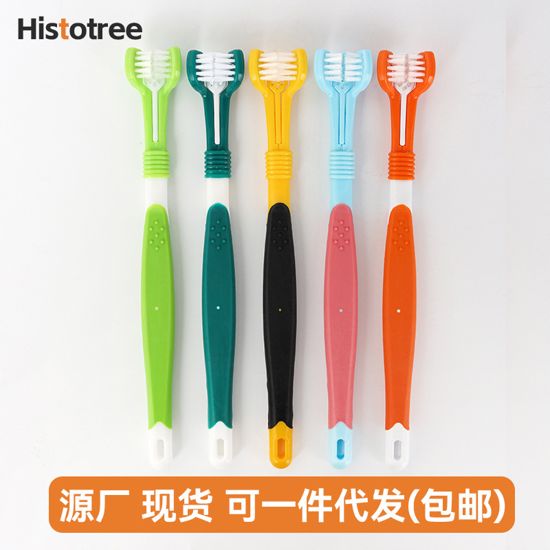 Pet Toothbrush Oral Cleaning Dog Toothbrush Cat Toothbrush Dog Toothbrush Three Heads Three Sides Toothbrush Pet Supplies Wholesale