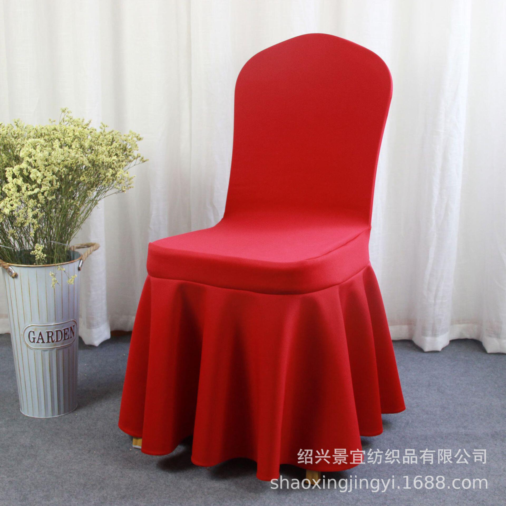 加厚300g空气层弹力椅套酒店饭店餐厅会议室通用椅套凳子罩椅子套