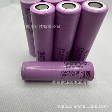 电子烟锂电池,航模电池,无感电机电池,三星18650-35e 3500mah
