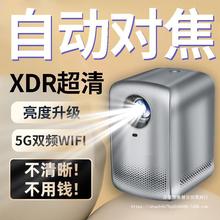 【创维小湃】投影仪家用4K清墙投卧室家庭影院手机投屏微小型