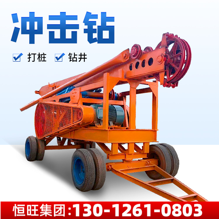 乌卡斯冲击钻机 桥梁大口径工程冲击锤打桩机 花岗岩冲击钻打桩机