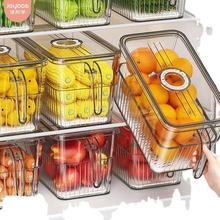 冰箱收纳盒透明食物保鲜盒鸡蛋水果厨房收纳食品级