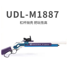 UDLM1887温切斯特抛壳软弹枪霰弹散弹喷子尼龙吃鸡玩具CS游戏男孩