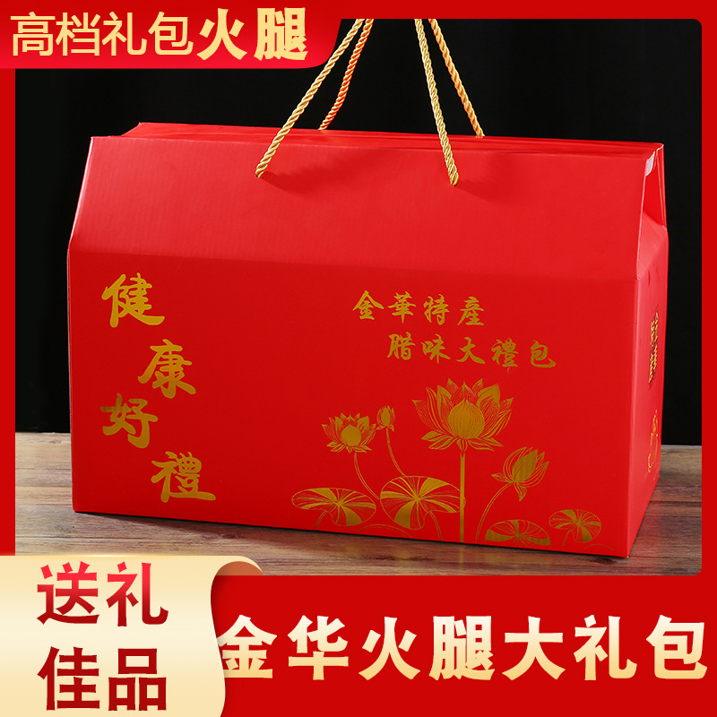 金华火腿礼包整腿切片正宗火腿肉中秋节送礼佳品浙江特产厂家直销