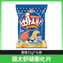 韩国进口HAITAI海太薄脆虾片55g追剧办公室休闲膨化食品零食小吃