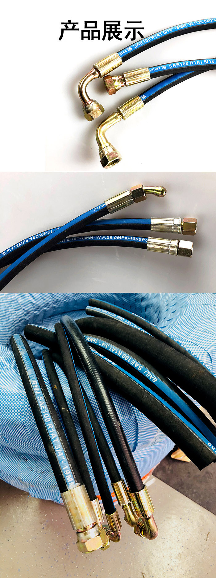 高压油管总成液压管软管钢丝管柴油机扣压式过度接头可高温钢丝管