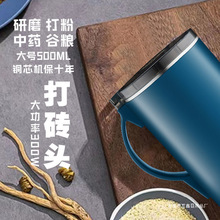 志高家用粉碎机磨粉机不锈钢辅食研磨机家用五谷杂粮研磨超细