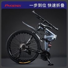 2023新款凤凰牌可折叠自行车成人男女折叠车通勤代步