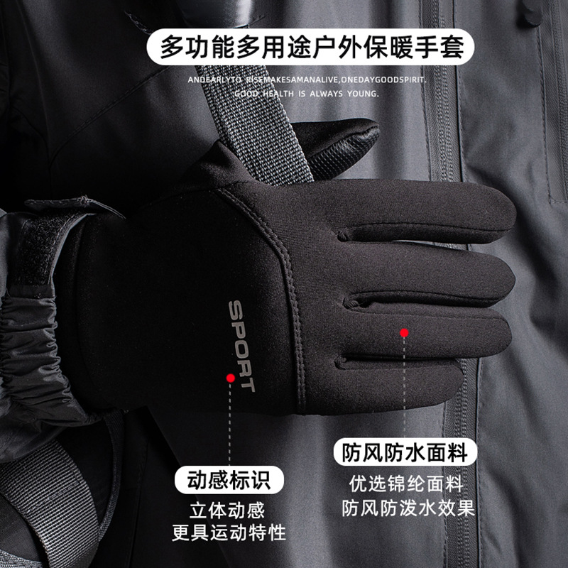 Gloves Men's Winter Warm Fleece-Lined Riding Winter Women's Windproof Waterproof Non-Slip Touch Screen Electric Driving Cold-Proof Cross-Border