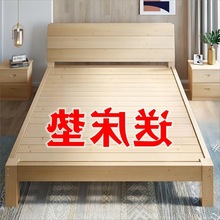 实木床1.5米现代简约双人床1.82米租房单人床1.2简易床架送床垫