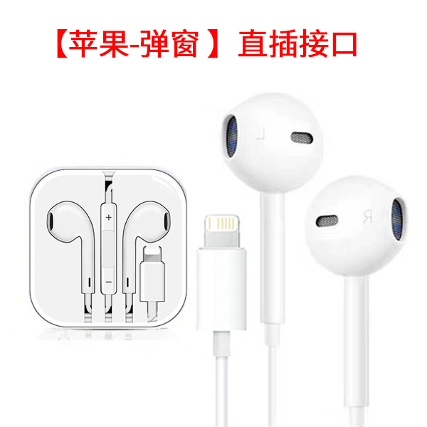 Applicable to Apple Oppo in-Ear Type-c Android New Computer Huawei Sports Game Mobile Phone Wired Headset