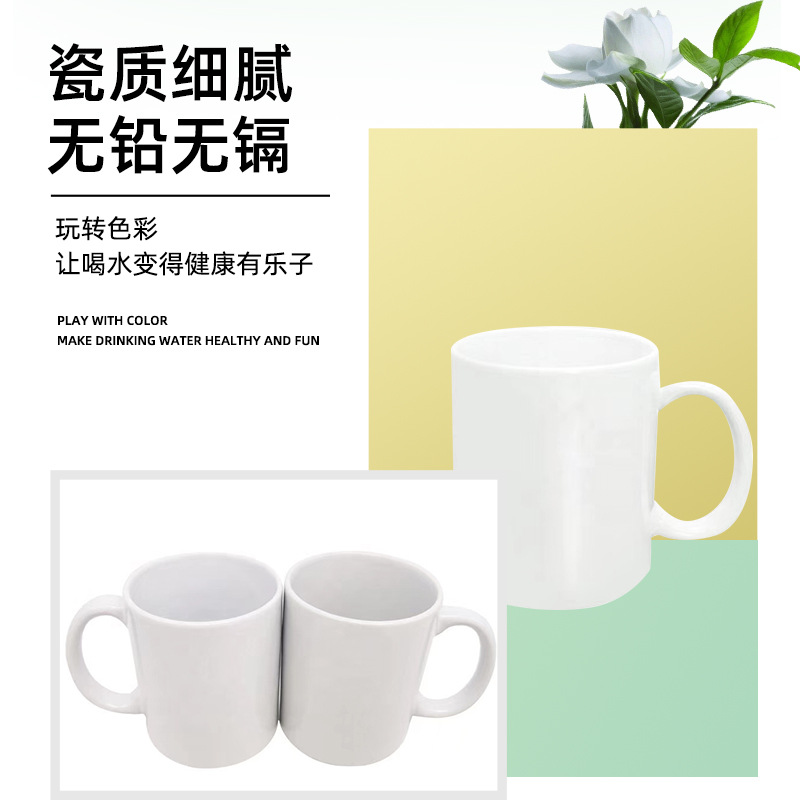 Coating Cup White Sublimation Mug Manufacturers Produce Coating Cup