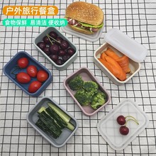 新款食品级保鲜盒户外便携式餐盒学生吃饭硅胶柔软可微波餐具多色