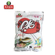 天网颗粒 999  1200g三合一30包/箱饵料