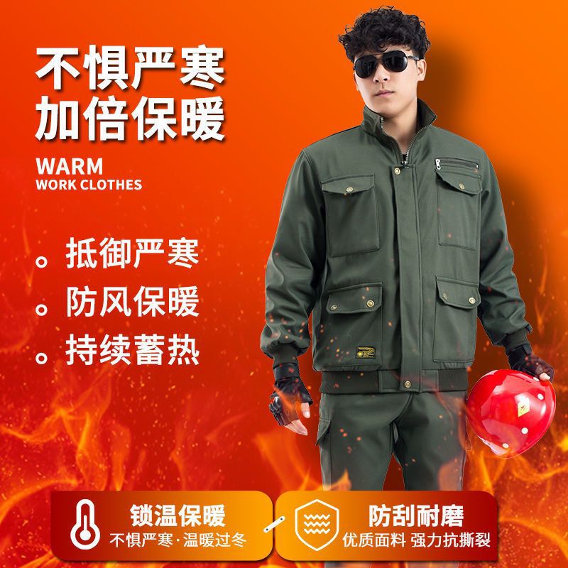 冬季加绒加厚工作服套装男防寒保暖迷彩服电焊汽修防烫耐磨劳保服