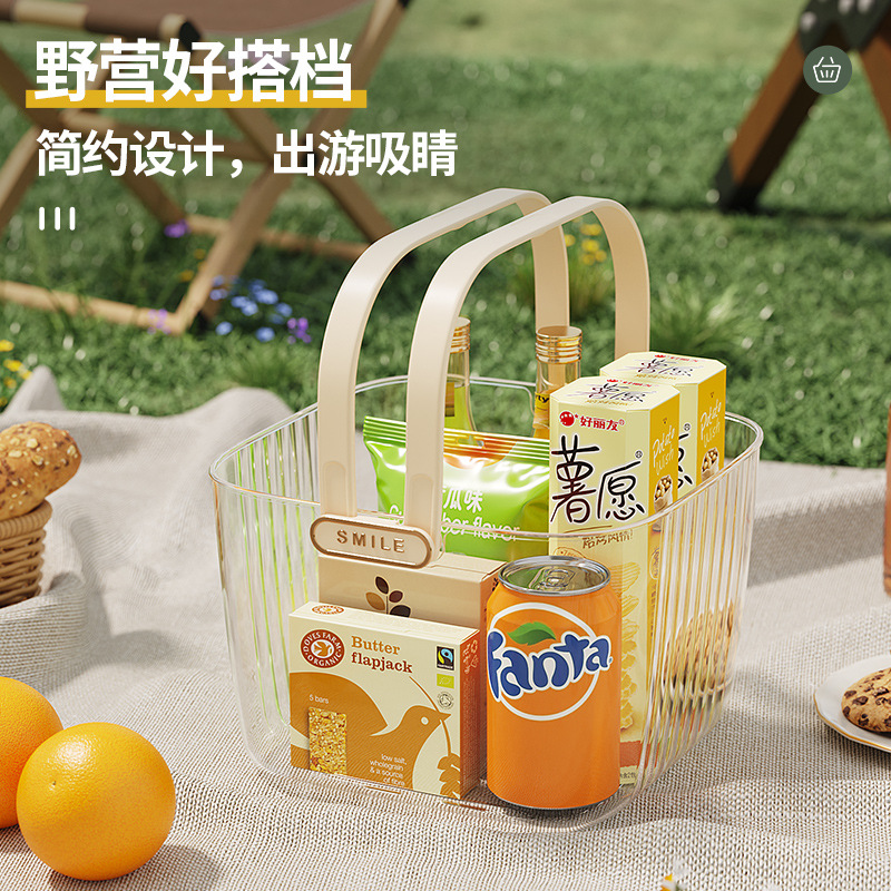 Outdoor Kitchen Multi-Functional Portable Box Picnic Supplies Fruit Snack Storage Basket Student Only Light Luxury Bath Basket