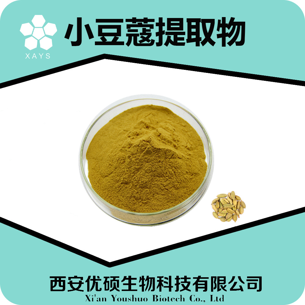 【小豆蔻粉】-小豆蔻粉厂家,品牌,图片,热帖-阿里巴巴