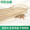 印尼藤条 手工编织藤芯材料 原木色半圆藤编沙发压边条收边藤心骨