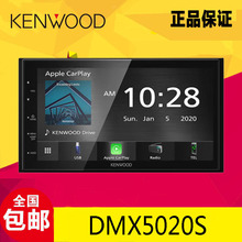 建伍（KENWOOD）DMX5020S苹果carplay汽车导航安卓投屏原装进口