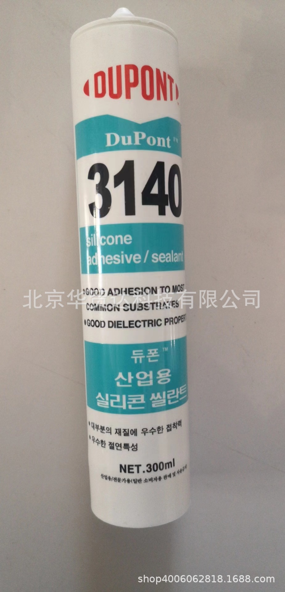 韩国道康宁3140 RTV有机密封胶dowcorning3140 硅橡胶300ml