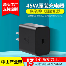 美标原装无线充电器 适用三星s22/s21/s20/note10三星快充线套装