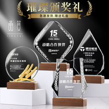 实木水晶奖杯创意五角星授权牌银行保险公司比赛年会颁奖荣誉奖牌