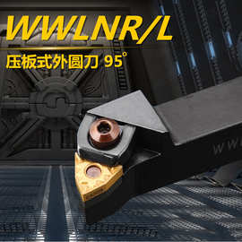 外圆车刀主偏角