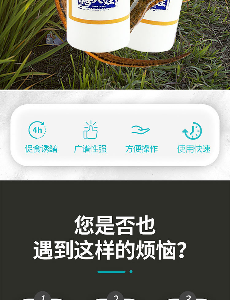 鳝家大娃钓黄鳝小药泥鳅鳝鱼田鳝长鱼饵料饲料诱饵钓饵网红款