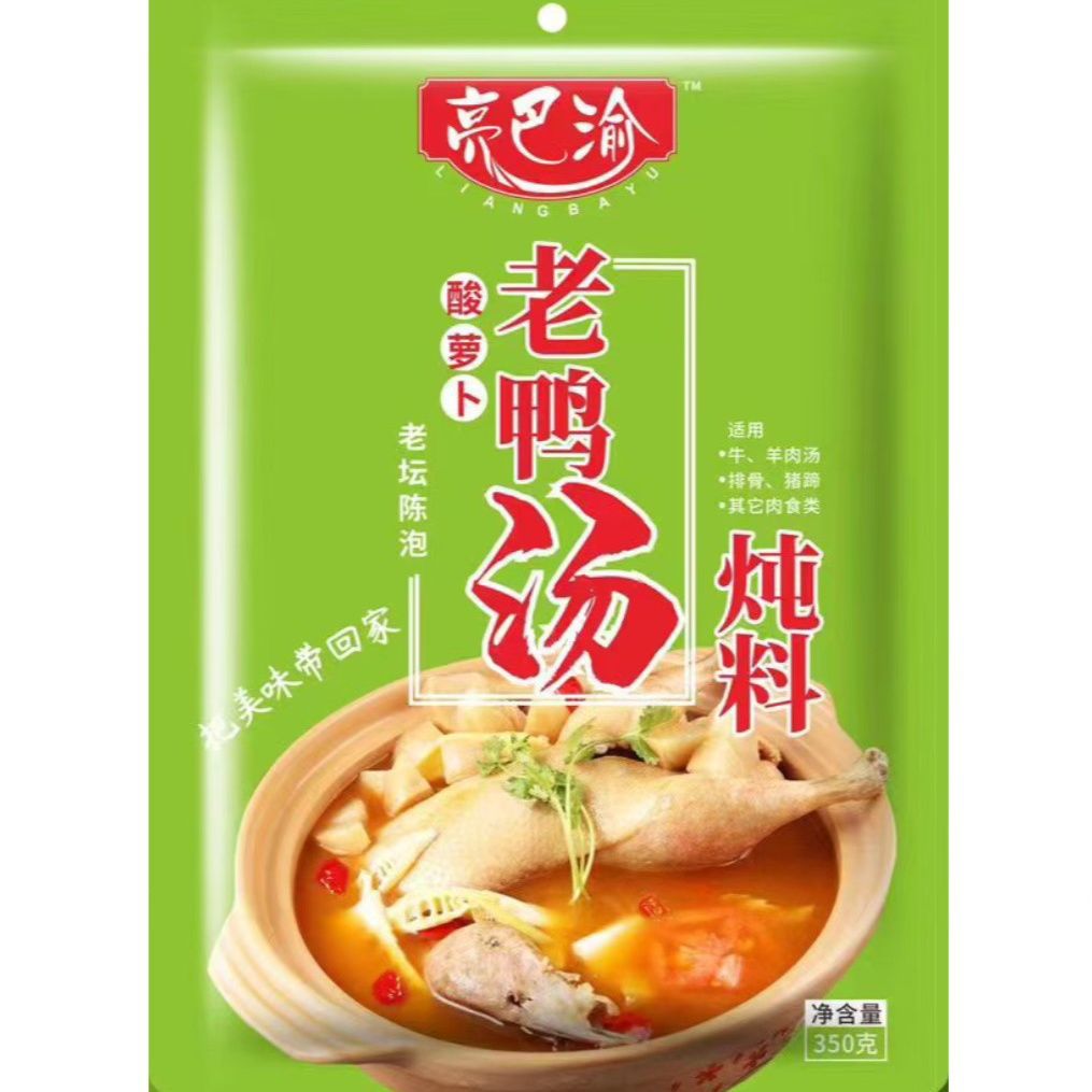 酸萝卜老鸭汤350g袋 清汤火锅底料 煲汤佐料开店餐饮商用大量批发