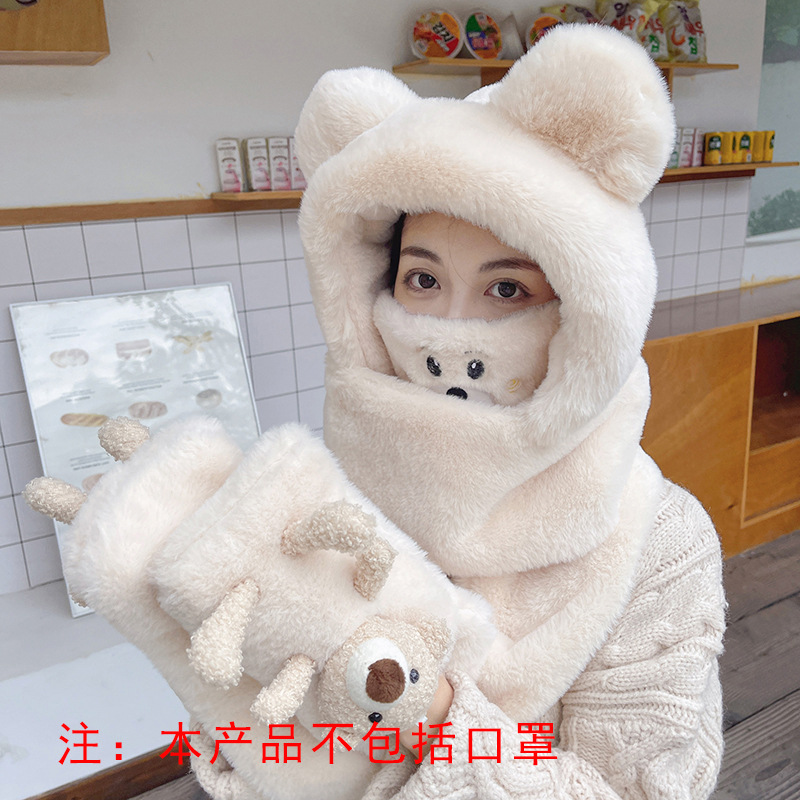 Winter New Bear Hat Mask Scarf Integrated Cute Warm Internet Celebrity Scarf Gloves Hooded Three-Piece Set