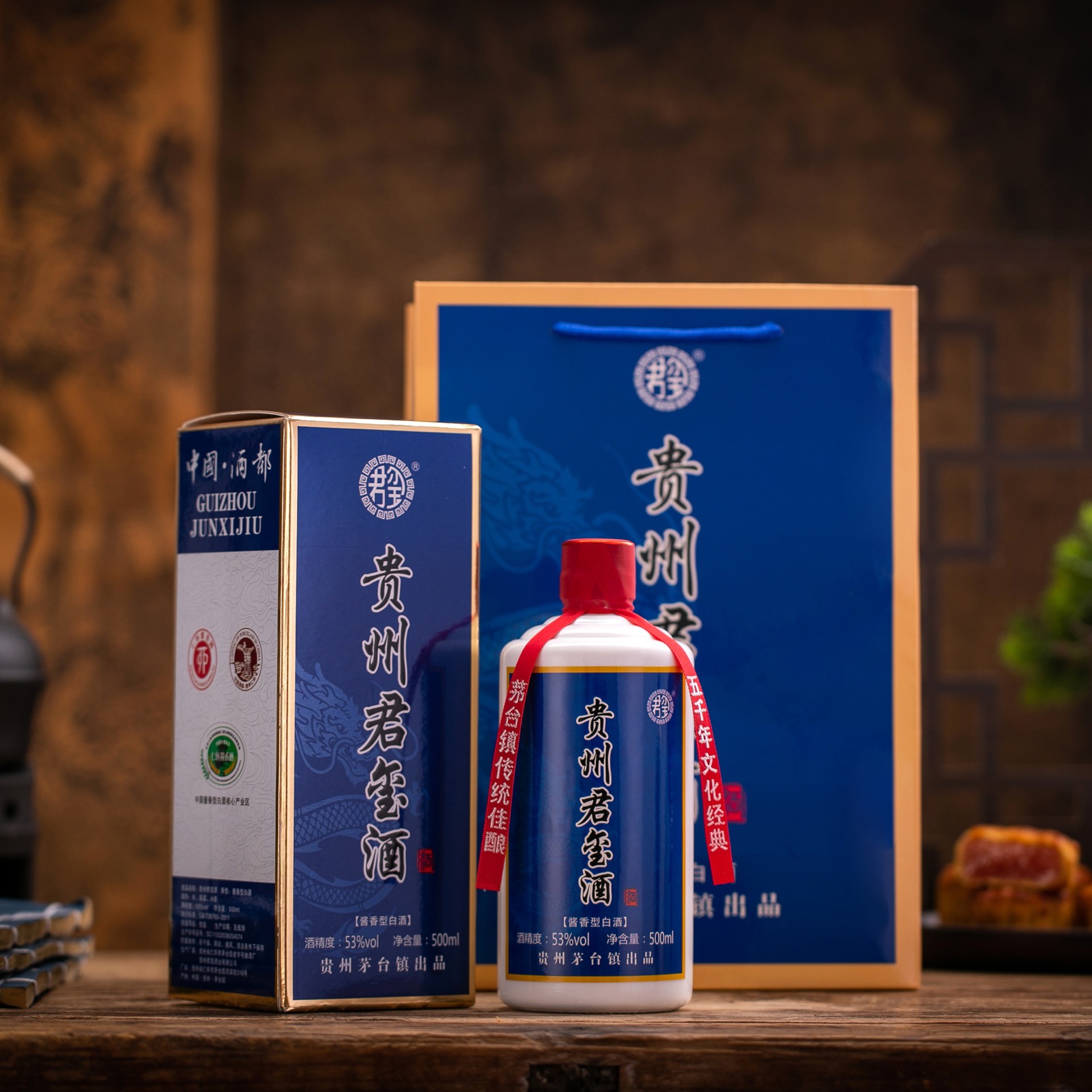 贵州君玺酒业酱香型白酒53度纯粮坤沙年份原浆贵宾接待送礼白酒