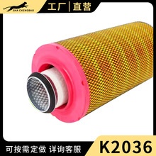 K2036空气滤芯适配东风145康明斯多利卡30装载机铲车吊车空滤清器