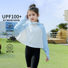 儿童防晒衣冰丝夏季透气防紫外线运动户外童装UPF50+防晒外套女童