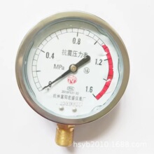 耐震压力表YN100/YTN100抗震防震，螺纹M20*1.5