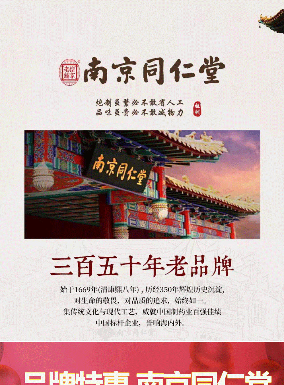 南京同仁堂贝斯迪牌维生素e软胶囊100粒 内服外用现货代发