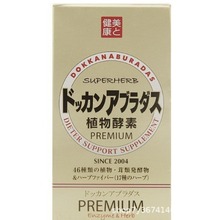日本DOKKAN酵素PREMIUM香槟金夜间植物酵素