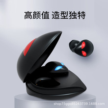 新款适用外星人蓝牙耳机吃鸡游戏降噪无线充电小巧超长续航无线机