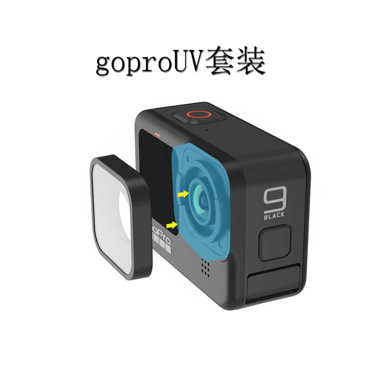 gopro9/10/11运动相机滤镜配件CPL偏振镜uv滤镜ND减光镜 滤镜套装