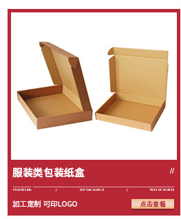 飞机盒批发快递打包小纸盒子扁平大小号打包特硬瓦楞纸箱-阿里巴巴