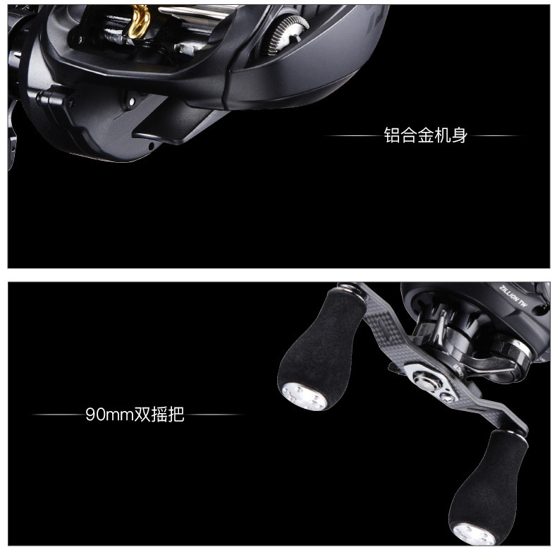 daiwa达瓦 18款子龙 zillion tw hlc 1516 远投水滴轮路亚轮现货