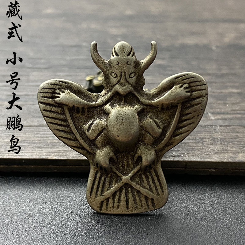 藏式小号大鹏鸟吊坠挂件项链天铁款式古朴利马铜小元素-阿里巴巴