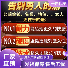 SAT4男用南京同仁堂性助渤久硬不射持久勃起速硬延时金枪哥喷