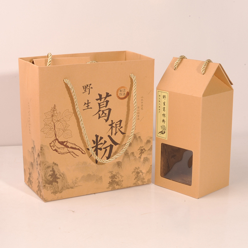 一手提两罐葛粉包装盒 500克葛根粉礼袋 野生葛根粉红色包装纸箱