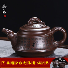 个性紫砂壶纯全手工泡茶壶家用套装原矿紫泥功夫茶具大师单壶