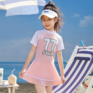 8-12岁儿童泳衣女公主裙式分体衣可爱女童泳装中童风